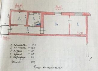 Продам 2-комнатную квартиру, 45.3 м2, село Гальбштадт, Комсомольская улица, 7