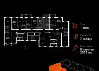 Продаю 1-комнатную квартиру, 36.3 м2, Московская область, Римский проезд, 13