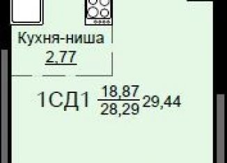 Продается квартира студия, 29.4 м2, Щёлково