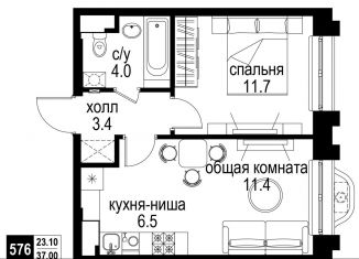 Продажа 2-ком. квартиры, 37 м2, Москва, Басманный район