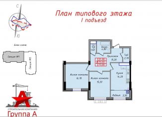 Продается двухкомнатная квартира, 73.9 м2, Ставрополь, улица Ленина, 226
