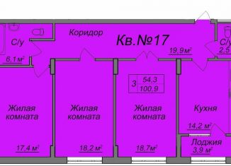 Продается трехкомнатная квартира, 100.9 м2, Рязань, улица Горького, 33