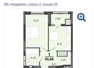 Продается 1-комнатная квартира, 36 м2, Рязань, ЖК Академик