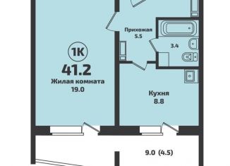 Однокомнатная квартира на продажу, 41.2 м2, Новосибирск, улица Краузе, 510, ЖК Ред