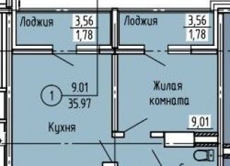 Продажа однокомнатной квартиры, 36 м2, Оренбург, Ленинский район, Артельная улица