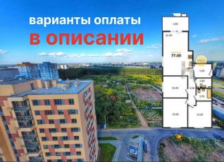 Продажа четырехкомнатной квартиры, 77 м2, Ижевск, Устиновский район, Цветочная улица, 9