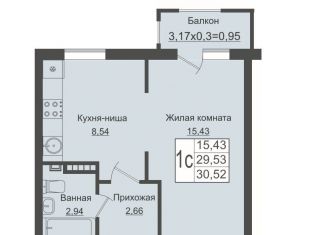 Продажа квартиры студии, 30.5 м2, Краснодар, ЖК Португалия