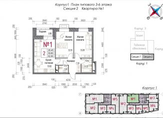 Продам 2-комнатную квартиру, 62.6 м2, Обнинск