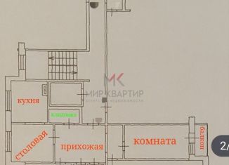 3-ком. квартира на продажу, 110.4 м2, Минусинск, улица Трегубенко, 61