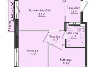 2-комнатная квартира на продажу, 47.8 м2, село Первомайский