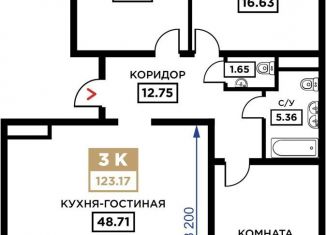 Продается 3-комнатная квартира, 123.2 м2, Краснодар, Школьная улица, 1, Прикубанский округ