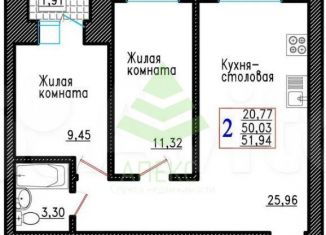 Продается двухкомнатная квартира, 51.9 м2, город Семилуки
