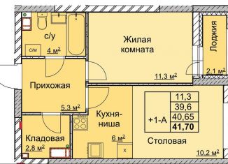 1-комнатная квартира на продажу, 40.7 м2, Нижний Новгород, переулок Профинтерна, ЖК Маяковский Парк