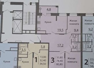 Продам трехкомнатную квартиру, 82 м2, Чебоксары, улица Филиппа Лукина, 9, Московский район