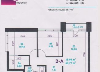 Продается 5-комнатная квартира, 124 м2, Астрахань, улица Бехтерева, 2А, Кировский район