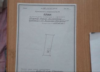 Продажа земельного участка, 11 сот., Чусовской городской округ, Школьная улица, 39