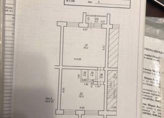 Продается офис, 90 м2, Салават, бульвар Салавата Юлаева, 87