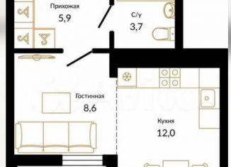 Продам 1-комнатную квартиру, 31.9 м2, посёлок городского типа Сириус