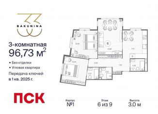 Продается 3-ком. квартира, 96.7 м2, Санкт-Петербург, муниципальный округ Смольнинское