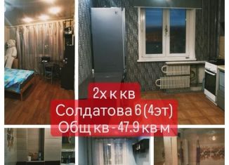 Продаю 2-комнатную квартиру, 47.9 м2, Мирный, улица Солдатова, 6