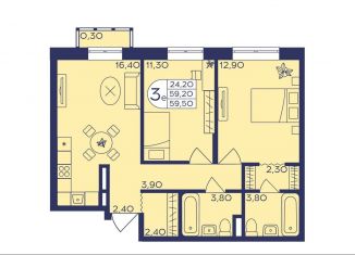 Продажа 3-комнатной квартиры, 59.5 м2, Балашиха