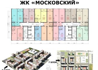 Продается 2-ком. квартира, 87 м2, посёлок городского типа Семендер, Московская улица, 73