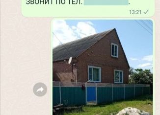 Продажа дома, 80 м2, село Жуковское