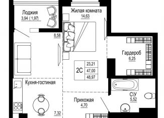 Продается двухкомнатная квартира, 49.4 м2, Ростов-на-Дону, ЖК Донская Слобода