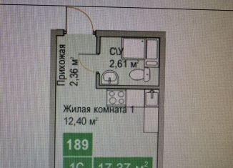Квартира на продажу студия, 18.2 м2, Нижний Новгород, метро Парк Культуры, жилой комплекс Торпедо, 47