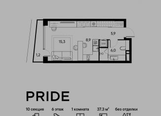 Продаю однокомнатную квартиру, 37.3 м2, Москва, район Марьина Роща