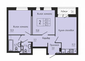 2-комнатная квартира на продажу, 64.6 м2, Екатеринбург, метро Чкаловская