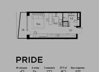 Продается 1-комнатная квартира, 37.7 м2, Москва, метро Дмитровская