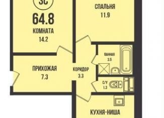 Продаю трехкомнатную квартиру, 64.8 м2, Новосибирск, Калининский район