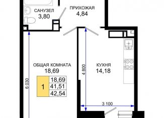Продается однокомнатная квартира, 42.5 м2, Краснодар