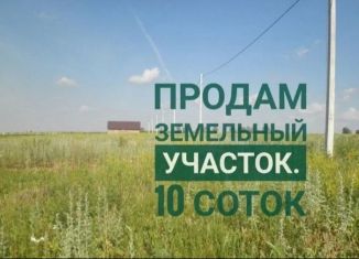 Земельный участок на продажу, 10 сот., Свердловская область