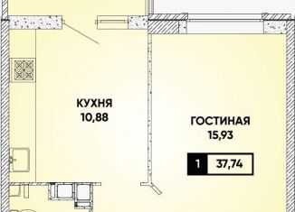 1-ком. квартира на продажу, 38 м2, Краснодар