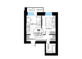 Продам 1-комнатную квартиру, 41.9 м2, Самара, Красноглинский район