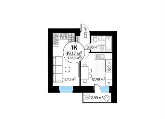 1-комнатная квартира на продажу, 37.7 м2, Самара, метро Юнгородок