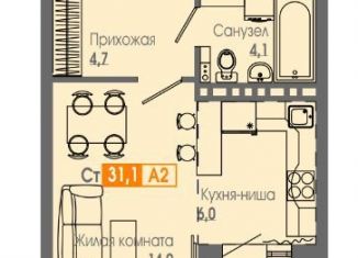 Квартира на продажу студия, 31.1 м2, Красноярский край