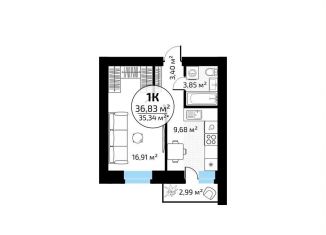 Продам однокомнатную квартиру, 35.3 м2, Самара, Красноглинский район