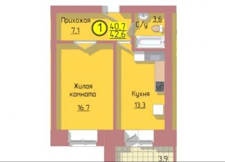 Продажа однокомнатной квартиры, 43.1 м2, Амурская область, Артиллерийская улица