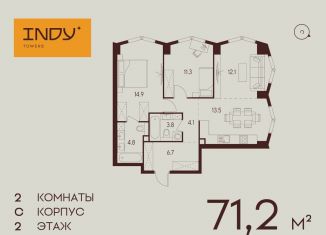 Продается двухкомнатная квартира, 71.2 м2, Москва, Хорошевский район