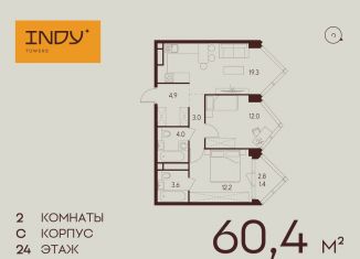 Продажа двухкомнатной квартиры, 60.4 м2, Москва, станция Зорге