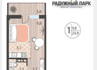 Продам квартиру студию, 23.9 м2, Иркутск, Свердловский округ