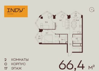 Продажа двухкомнатной квартиры, 66.4 м2, Москва, Хорошевский район