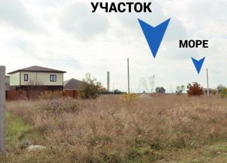 Продажа земельного участка, 11 сот., СПК Азовский рыбак, Краснодонцев улица