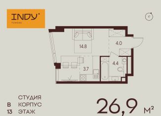 Продается квартира студия, 26.9 м2, Москва, станция Зорге