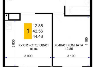 Продажа 1-комнатной квартиры, 44.5 м2, Краснодар