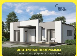 Дом на продажу, 80 м2, Новосибирск, метро Берёзовая роща