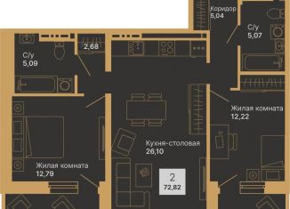 Продам 2-комнатную квартиру, 73 м2, Верхняя Пышма